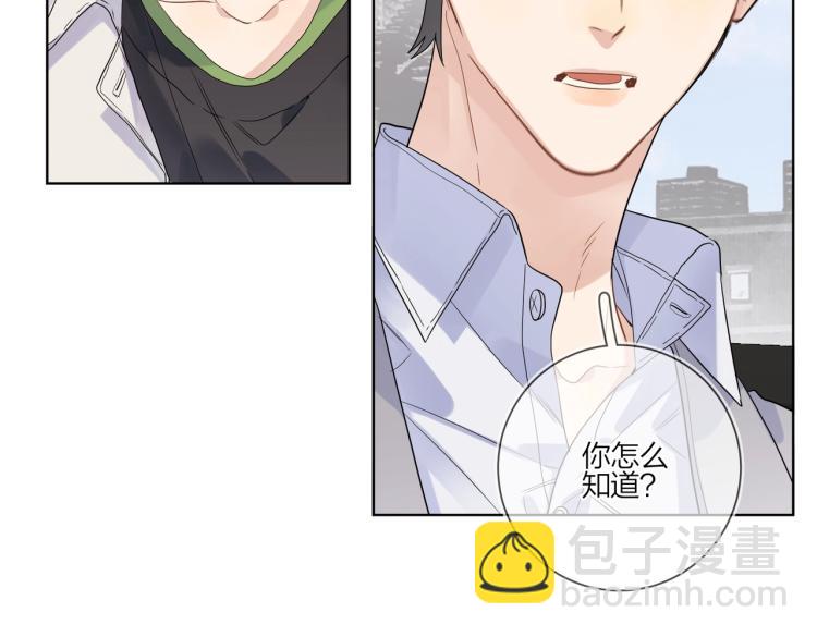 第84话 一直都知道(1/2)-第87话