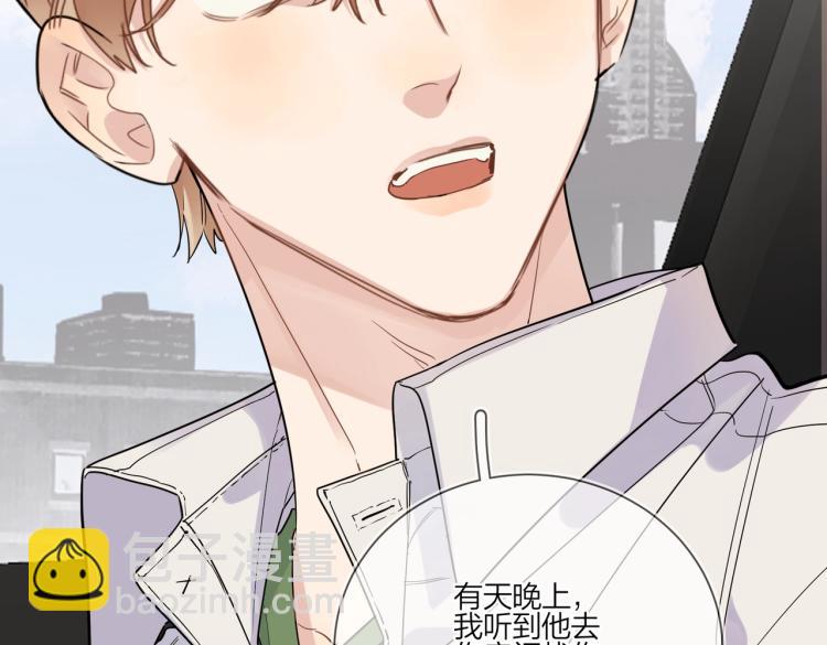 第84话 一直都知道(1/2)-第87话