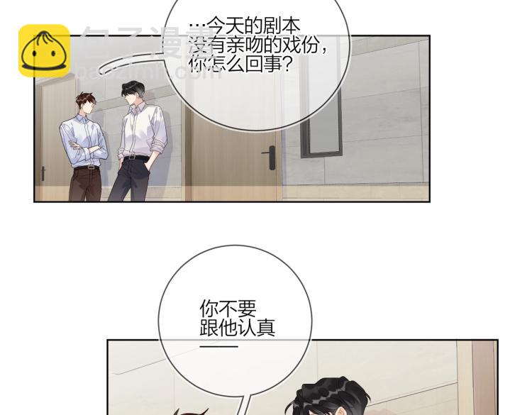 第84话 一直都知道(1/2)-第87话