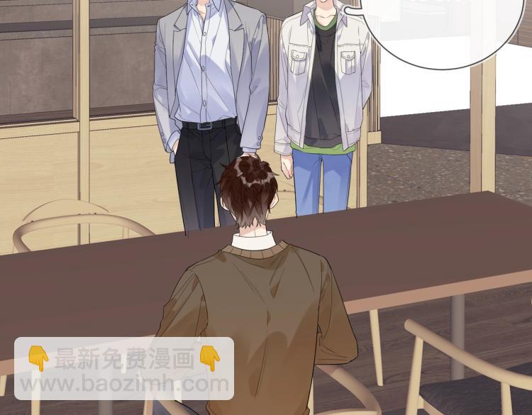 第84话 一直都知道(1/2)-第87话