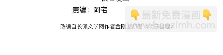 第84话 一直都知道(1/2)-第87话