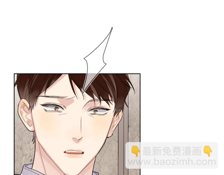 第84话 一直都知道(1/2)-第87话