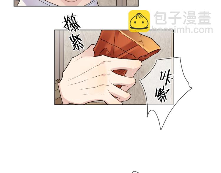 第84话 一直都知道(1/2)-第87话