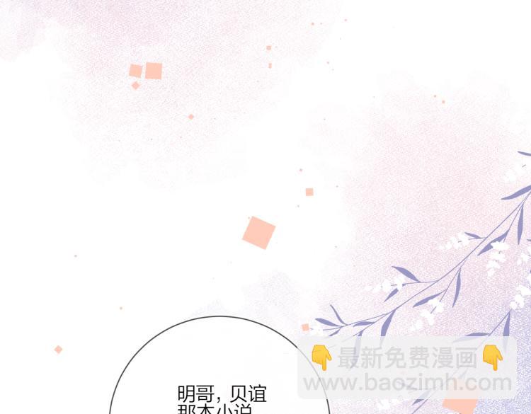 第86话 我会想你的(1/3)-第89话