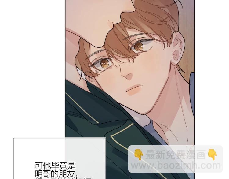 第86话 我会想你的(1/3)-第89话