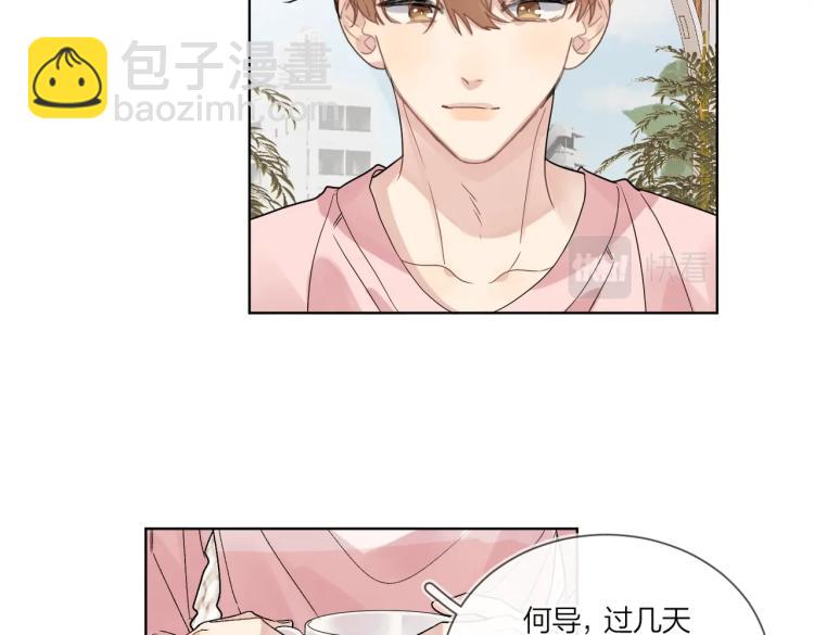 第86话 我会想你的(1/3)-第89话