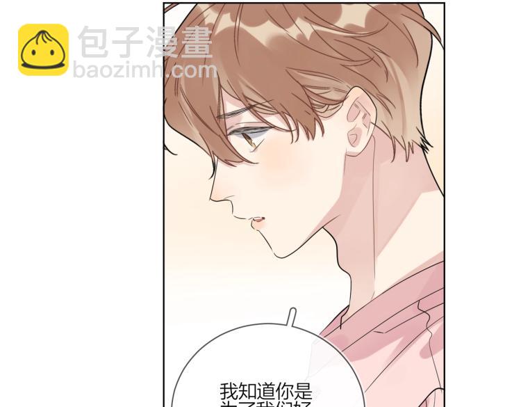 第86话 我会想你的(1/3)-第89话