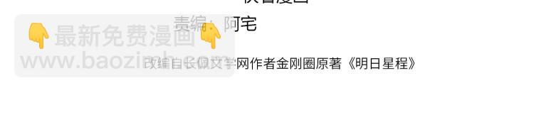 第86话 我会想你的(1/3)-第89话