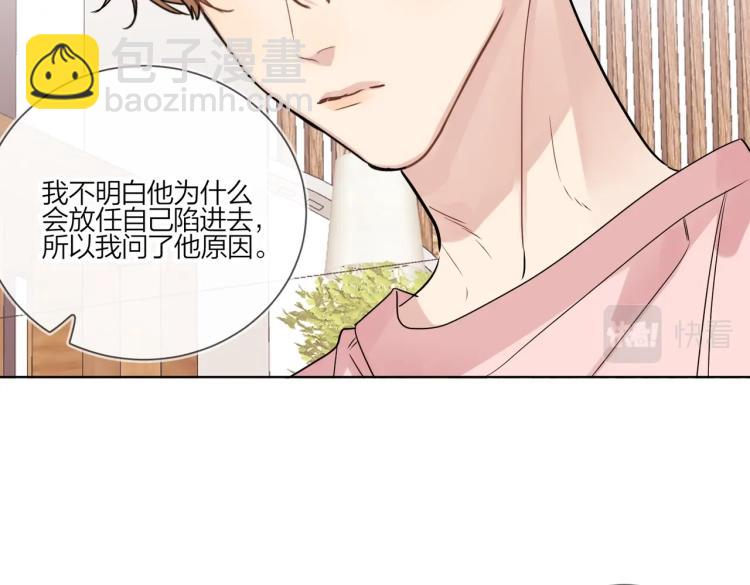 第86话 我会想你的(1/3)-第89话