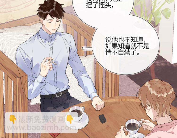 第86话 我会想你的(1/3)-第89话