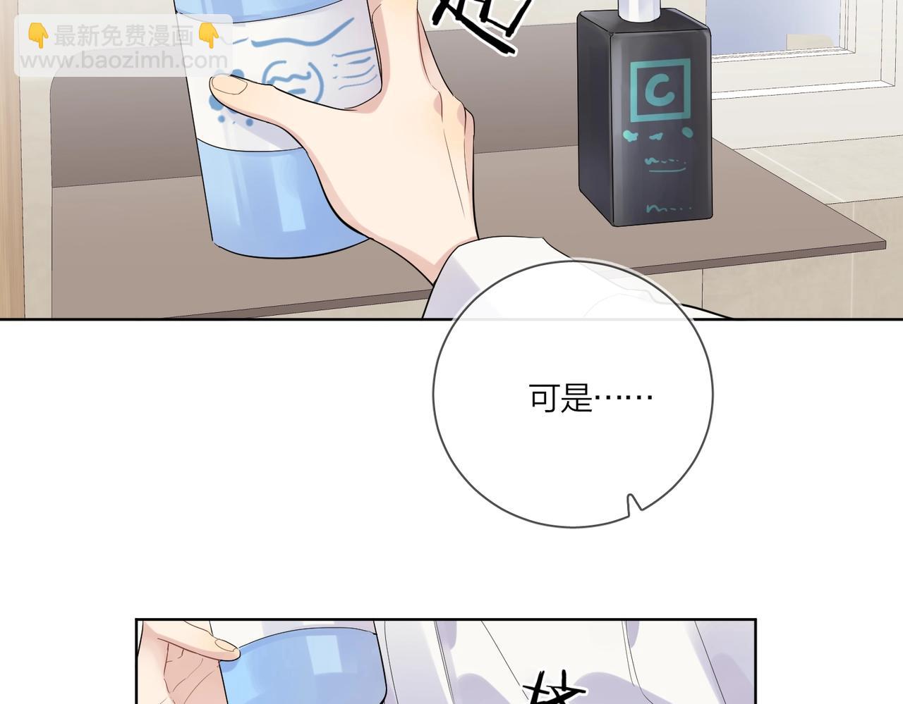 第88话 你是我的神(1/3)-第91话