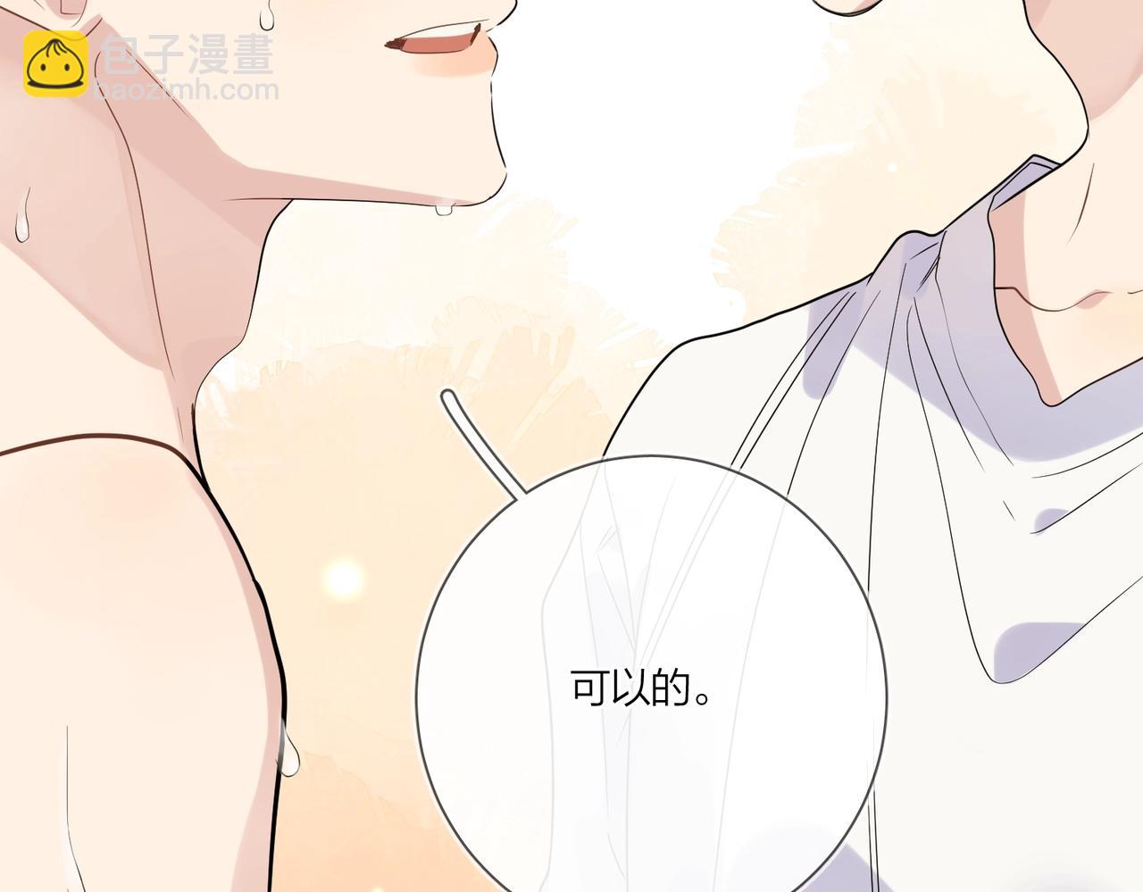 第88话 你是我的神(1/3)-第91话