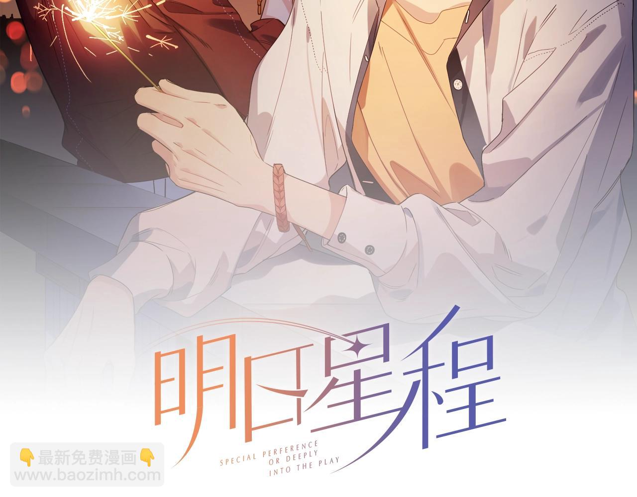 第88话 你是我的神(1/3)-第91话