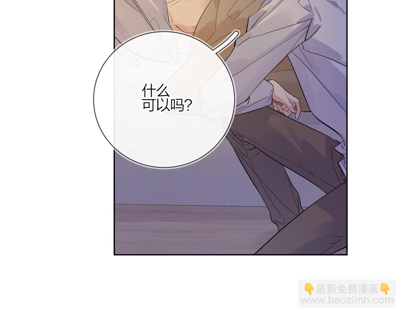 第88话 你是我的神(1/3)-第91话