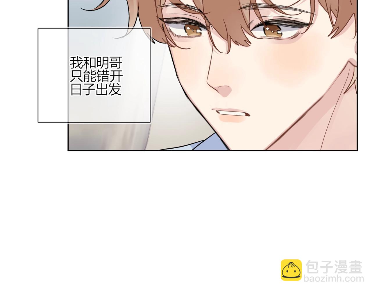 第88话 你是我的神(1/3)-第91话