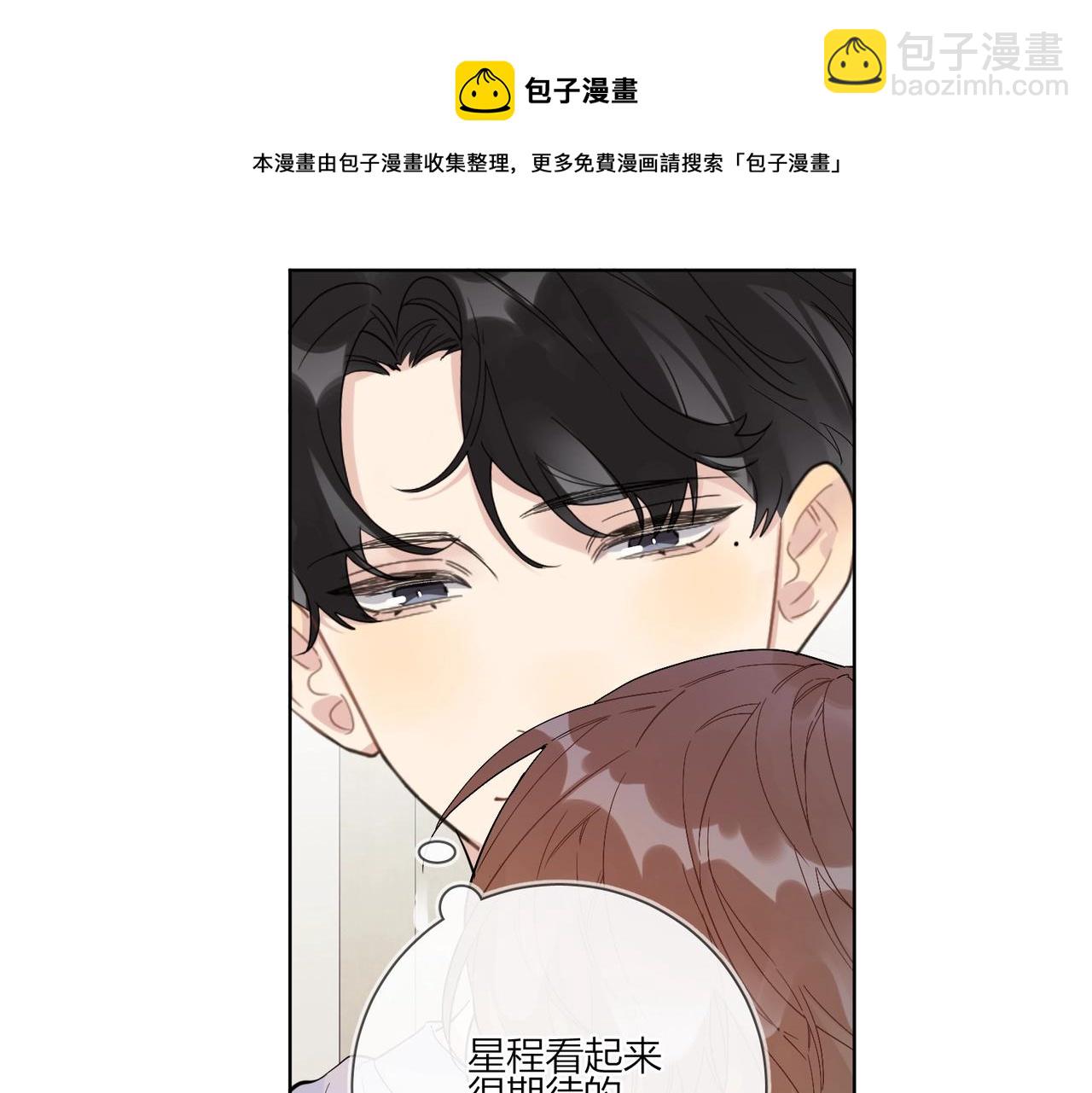 第88话 你是我的神(1/3)-第91话