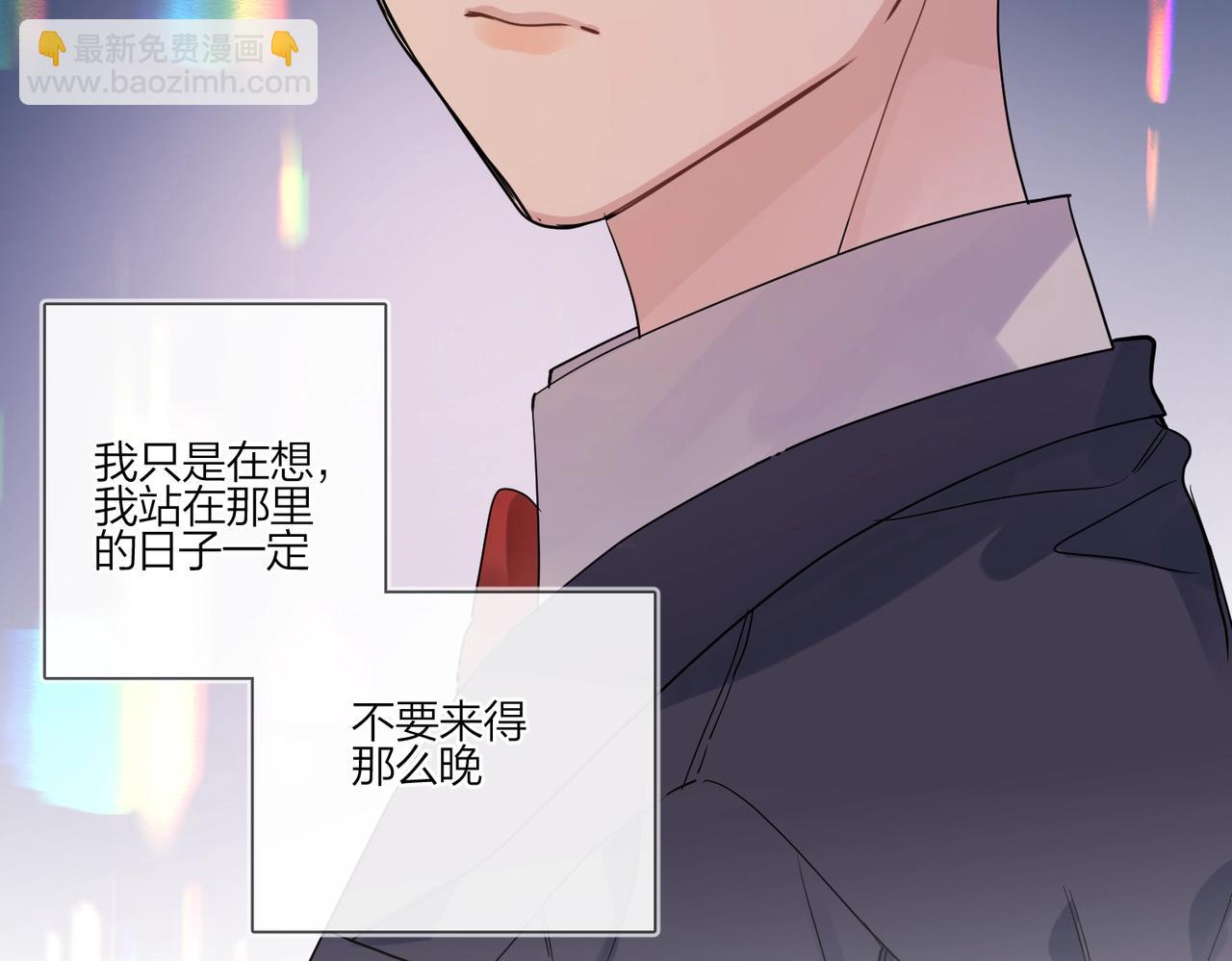 第90话 抱着你睡(1/3)-第93话