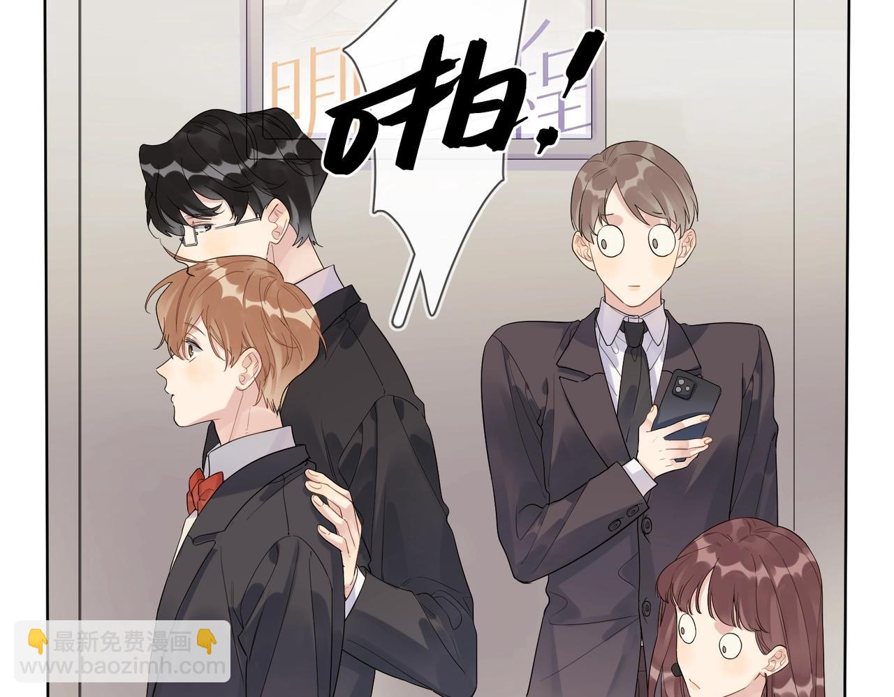 第90话 抱着你睡(1/3)-第93话