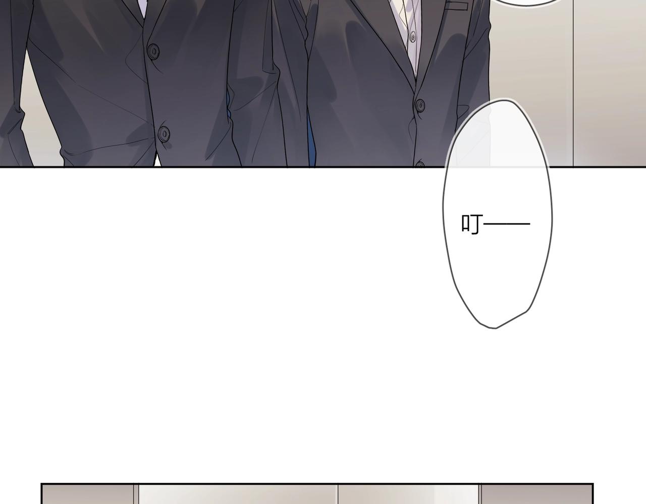 第90话 抱着你睡(1/3)-第93话