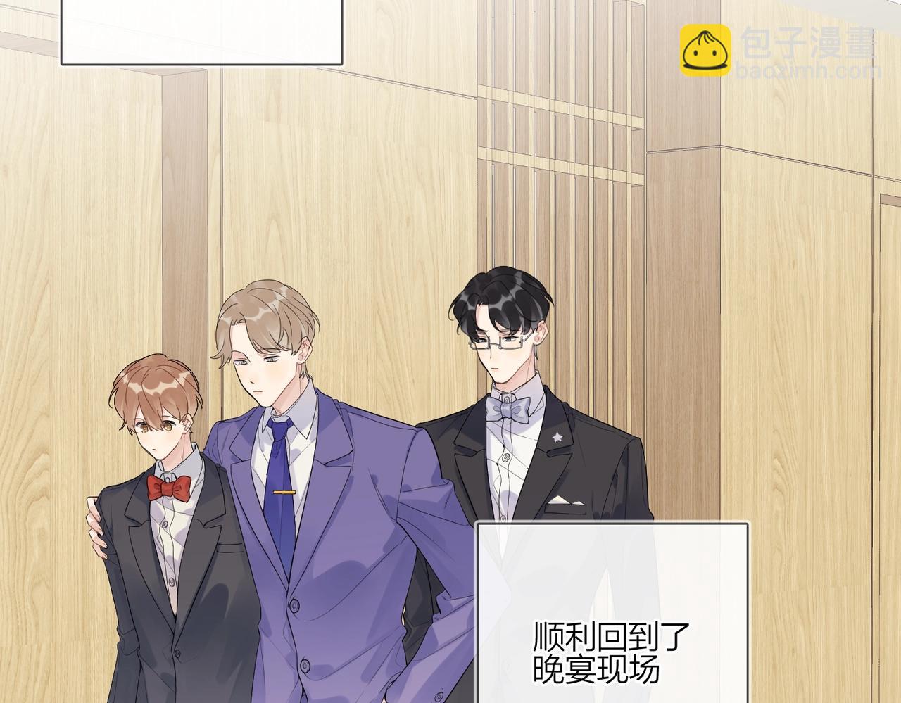 第90话 抱着你睡(1/3)-第93话