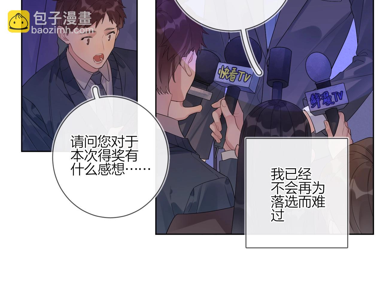 第90话 抱着你睡(1/3)-第93话