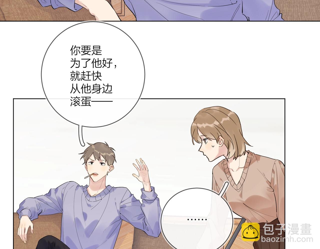 第95话 下跪(1/2)-第99话