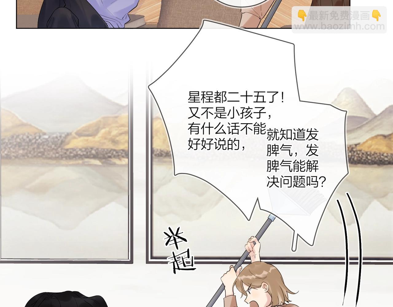 第95话 下跪(1/2)-第99话