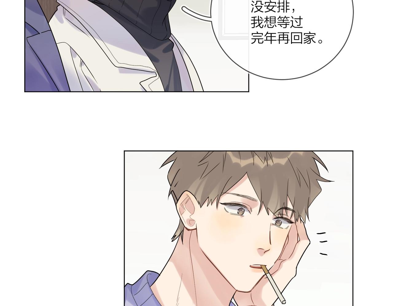 第95话 下跪(1/2)-第99话