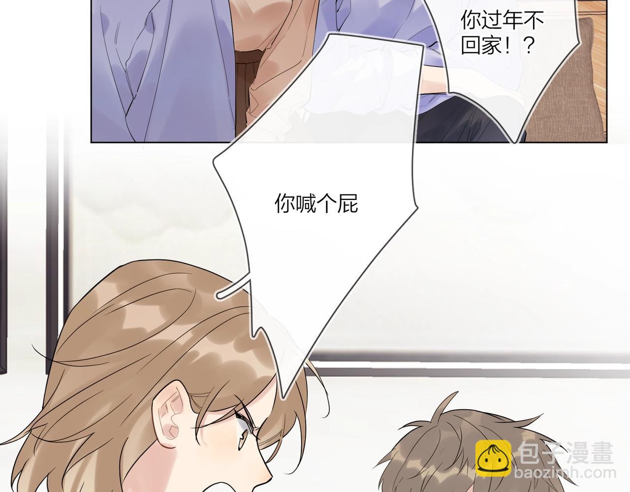 第95话 下跪(1/2)-第99话