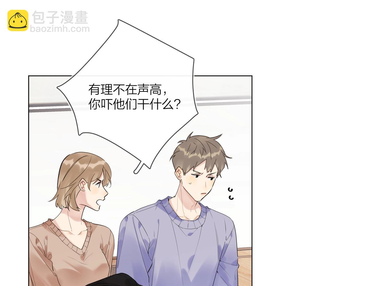 第95话 下跪(1/2)-第99话