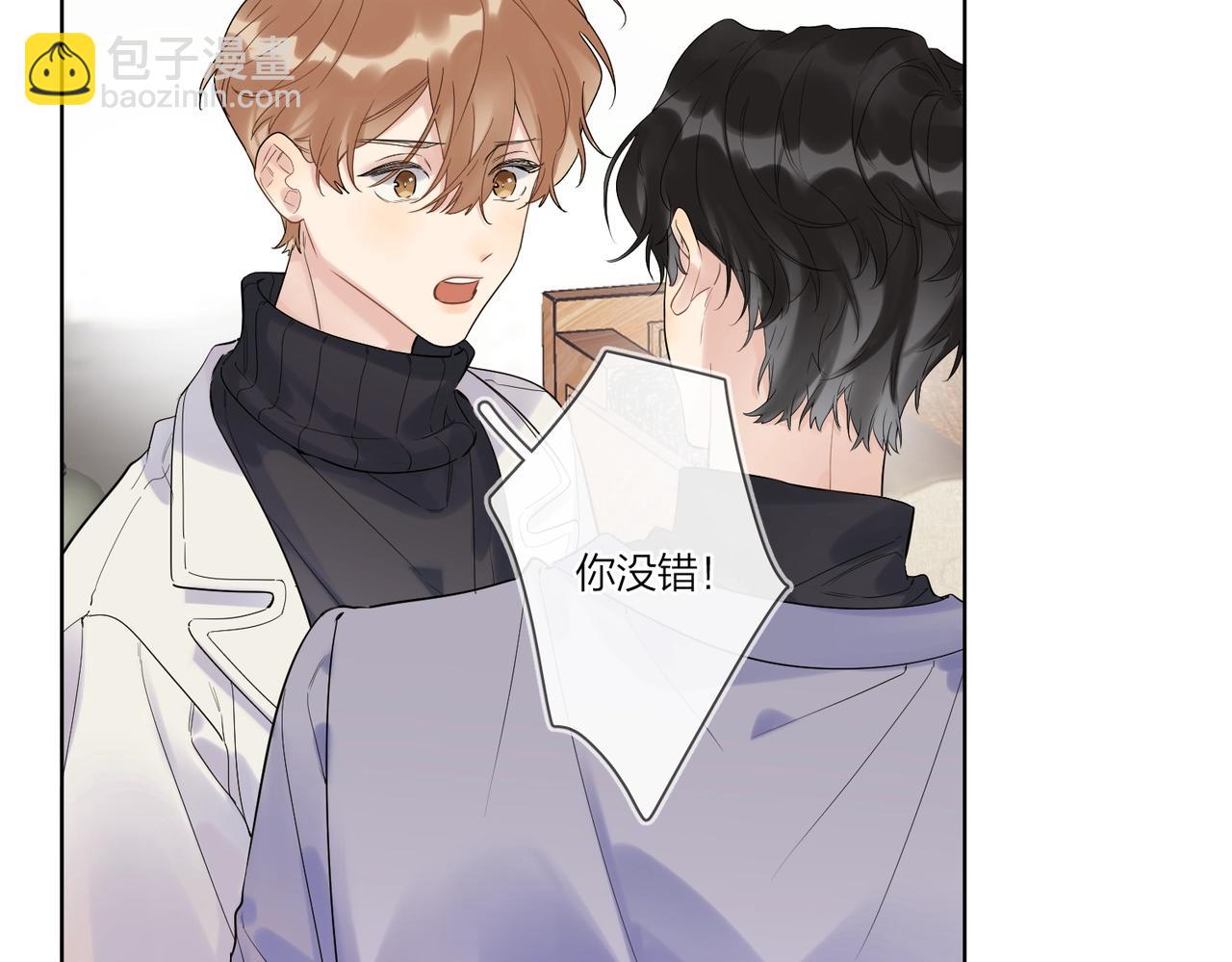 第95话 下跪(1/2)-第99话