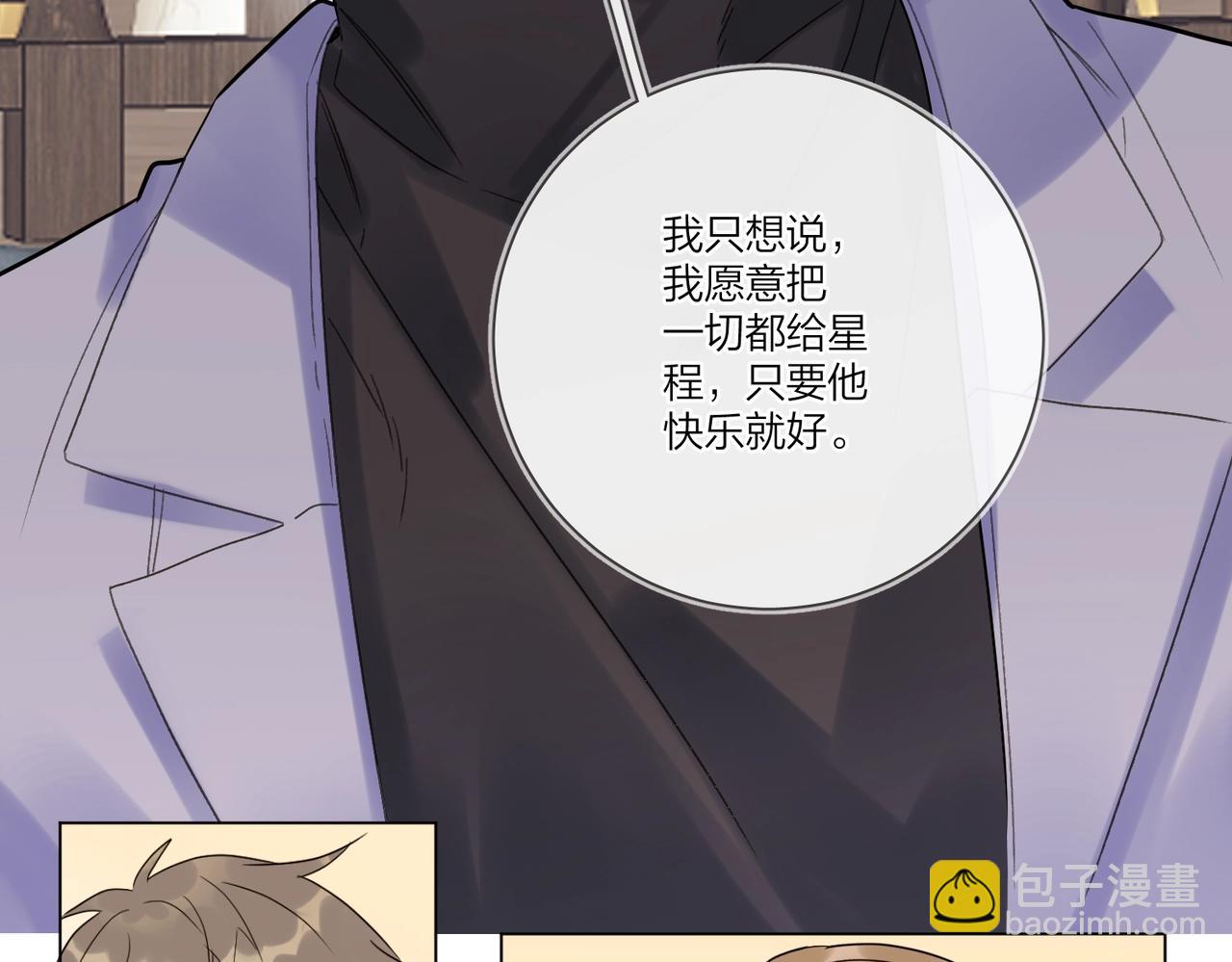 第95话 下跪(1/2)-第99话