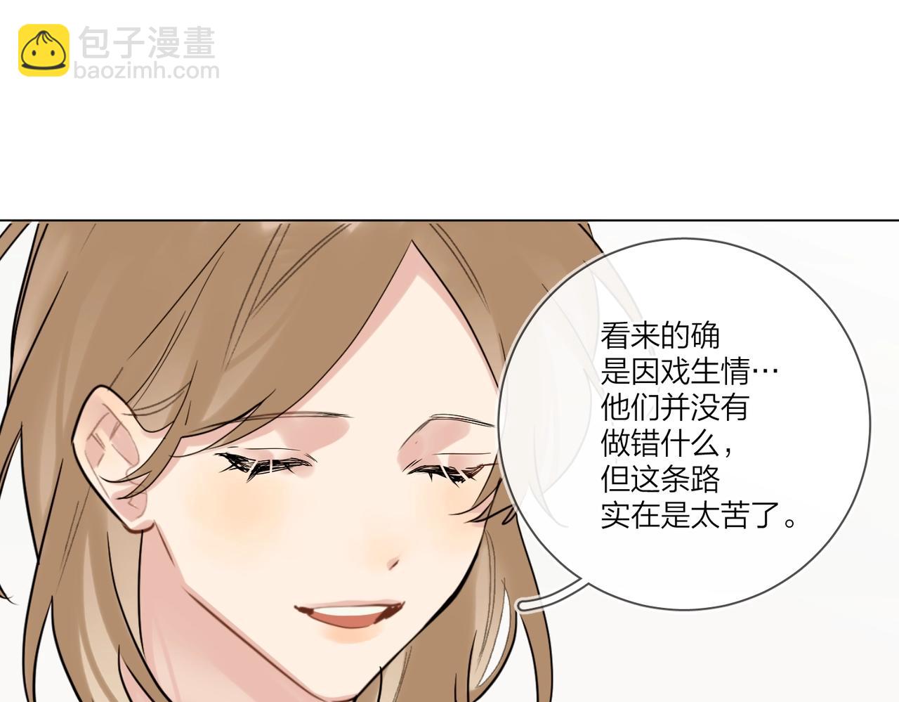 第95话 下跪(1/2)-第99话