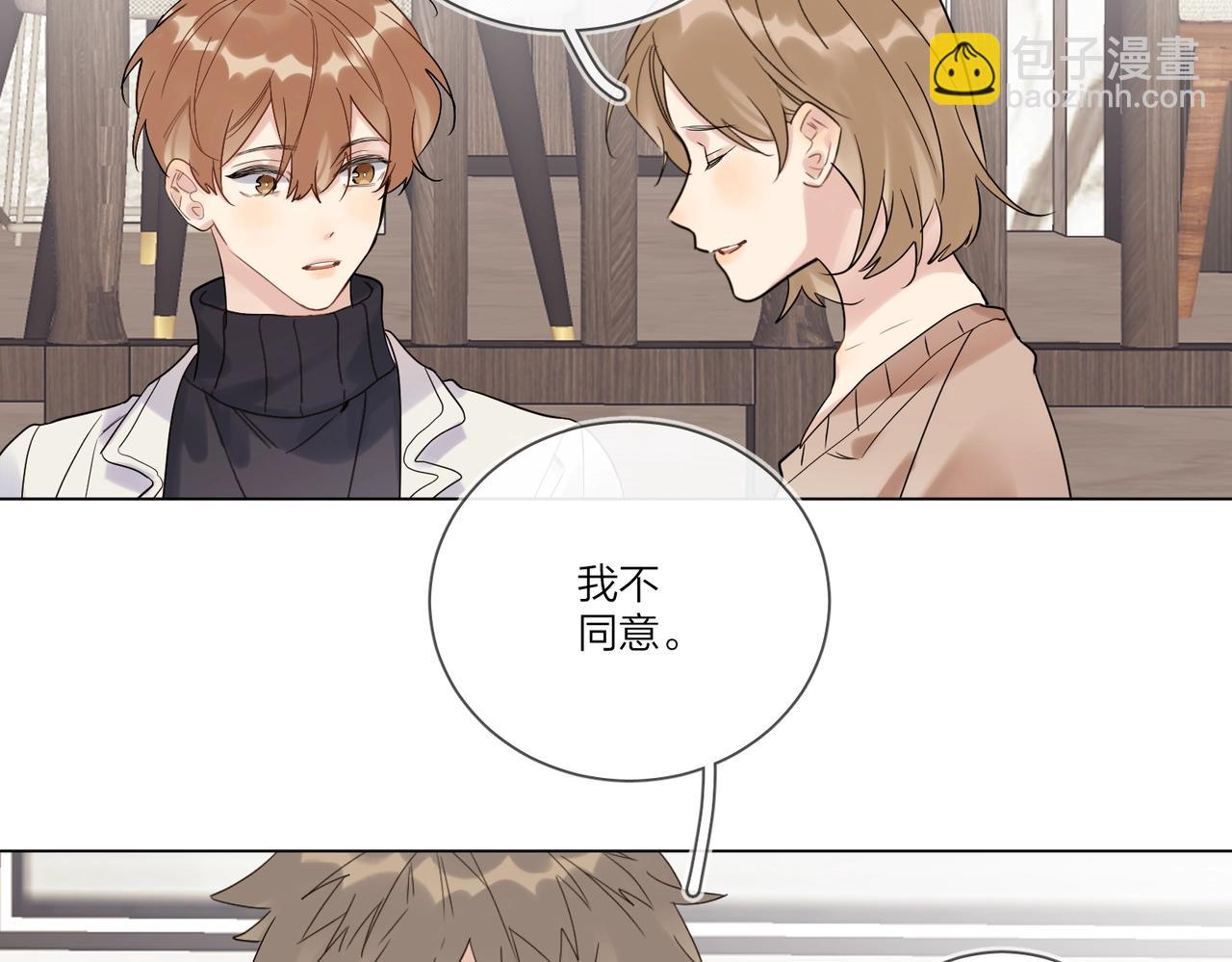 第95话 下跪(1/2)-第99话