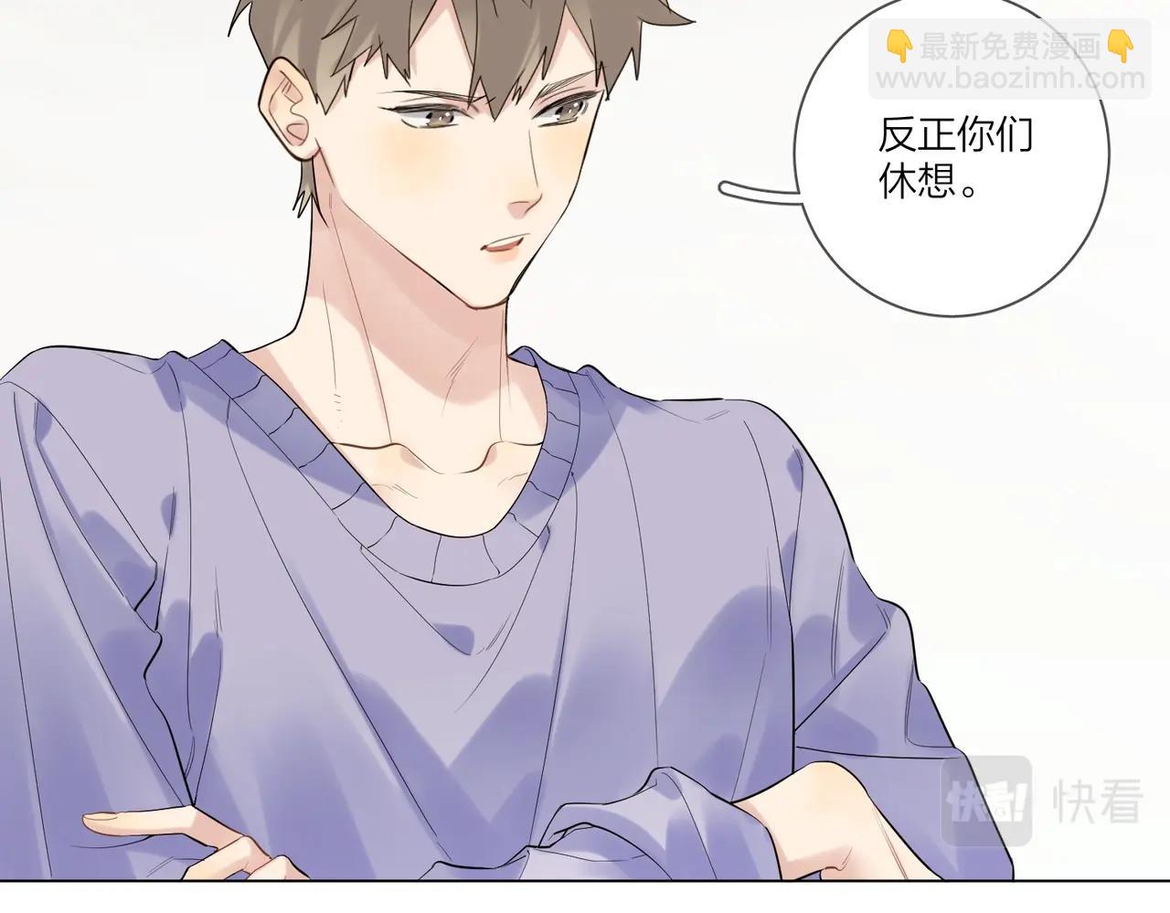 第95话 下跪(1/2)-第99话