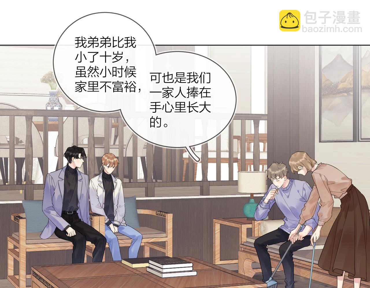 第95话 下跪(1/2)-第99话