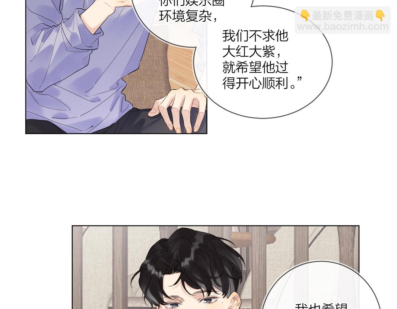 第95话 下跪(1/2)-第99话