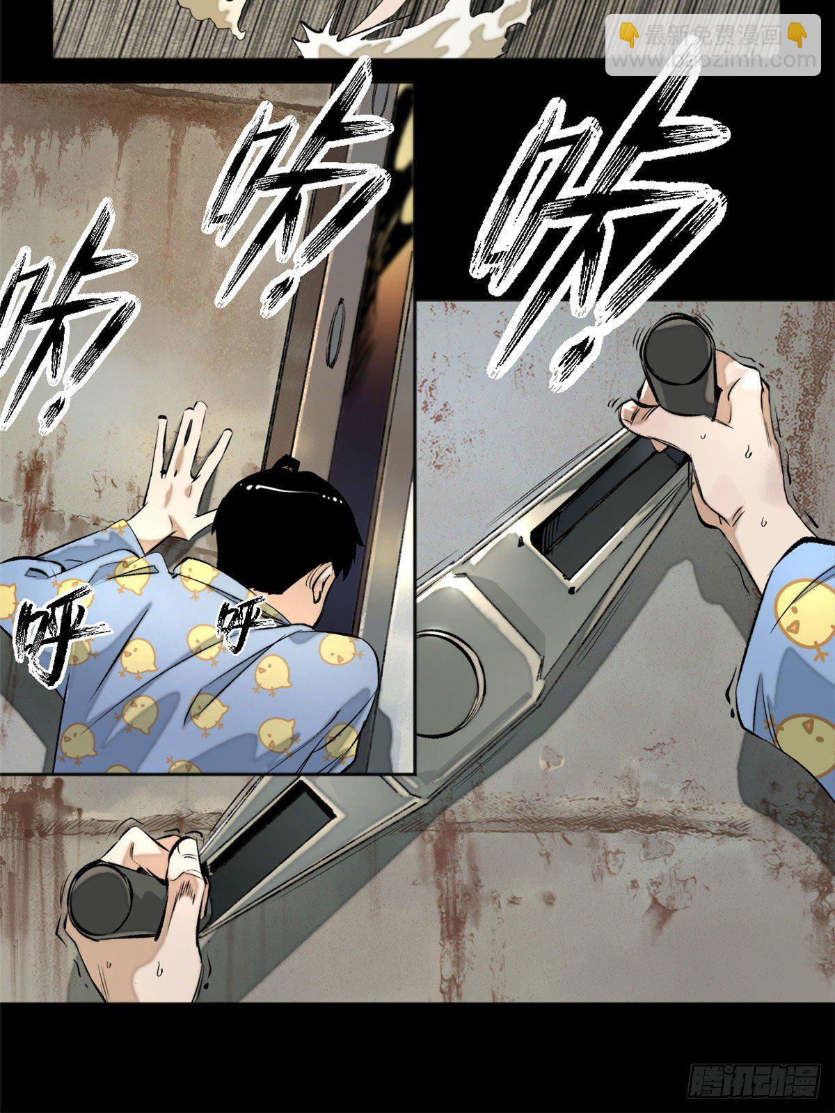 01 被怪物追-第1话