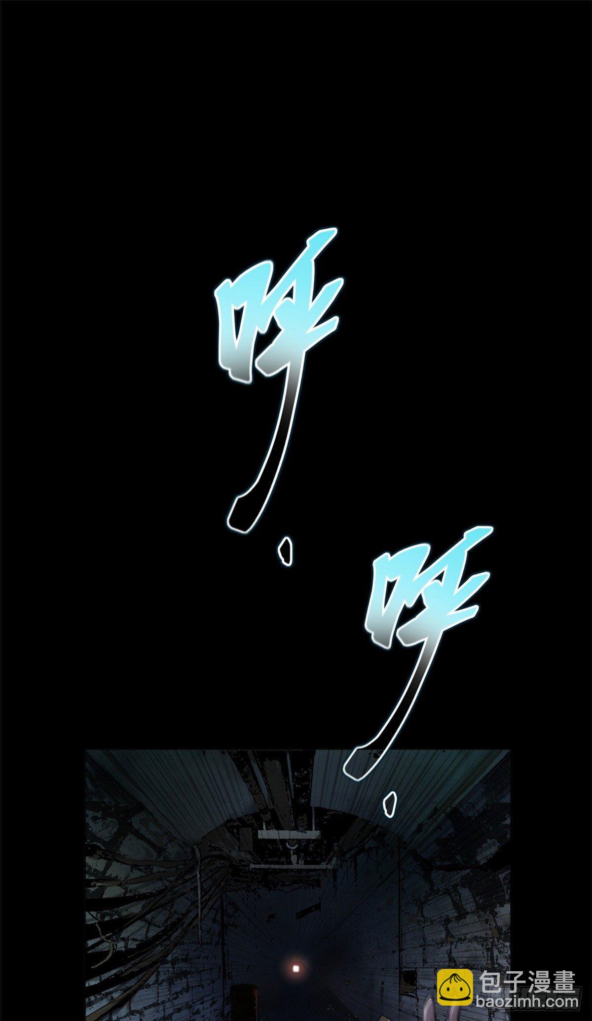 01 被怪物追-第1话