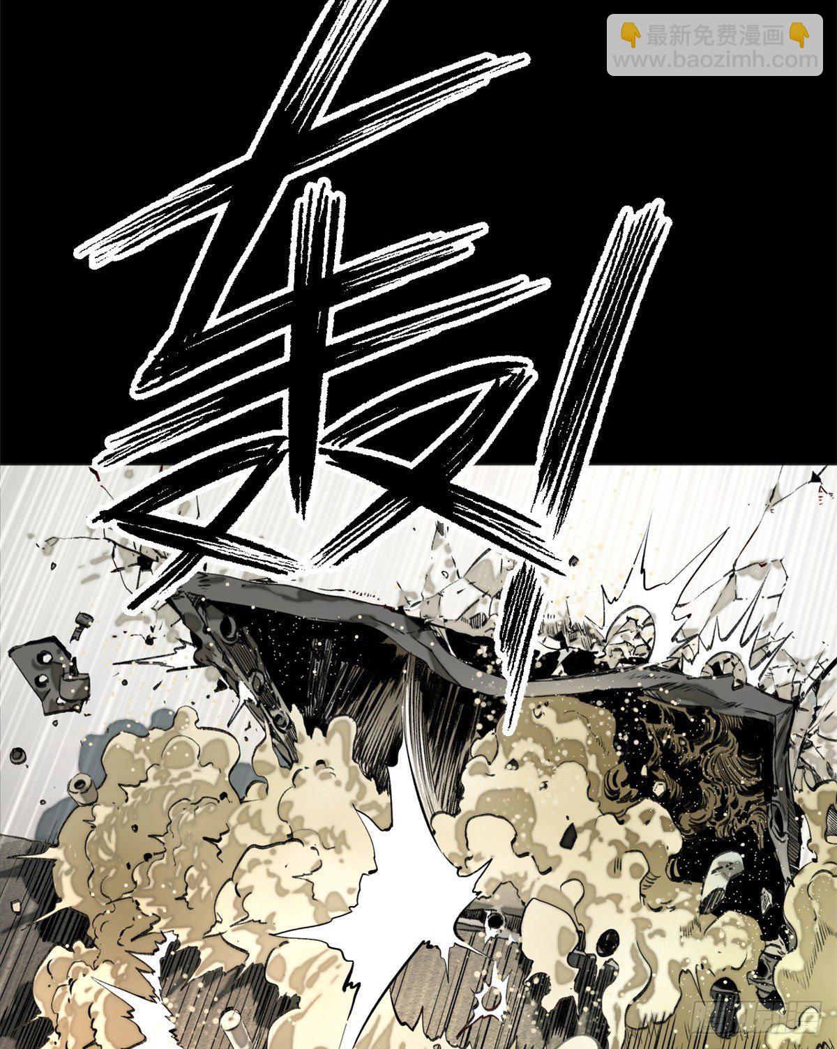 01 被怪物追-第1话