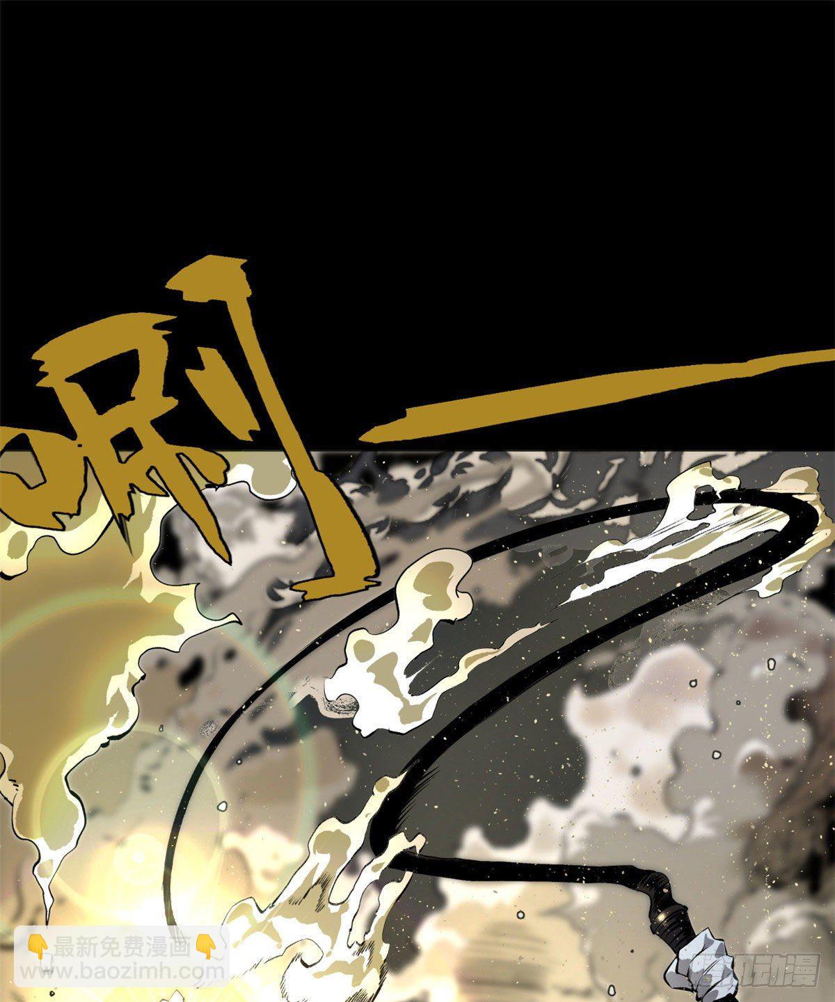 01 被怪物追-第1话