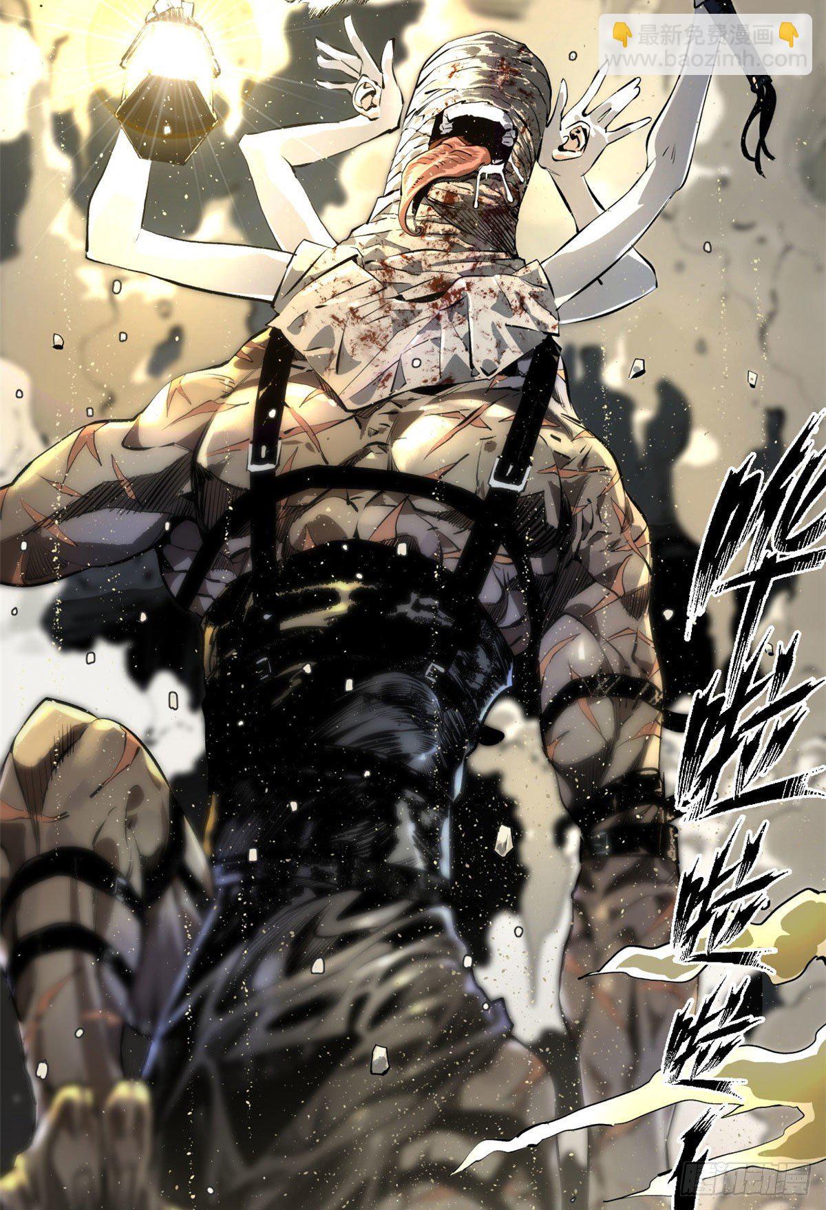 01 被怪物追-第1话