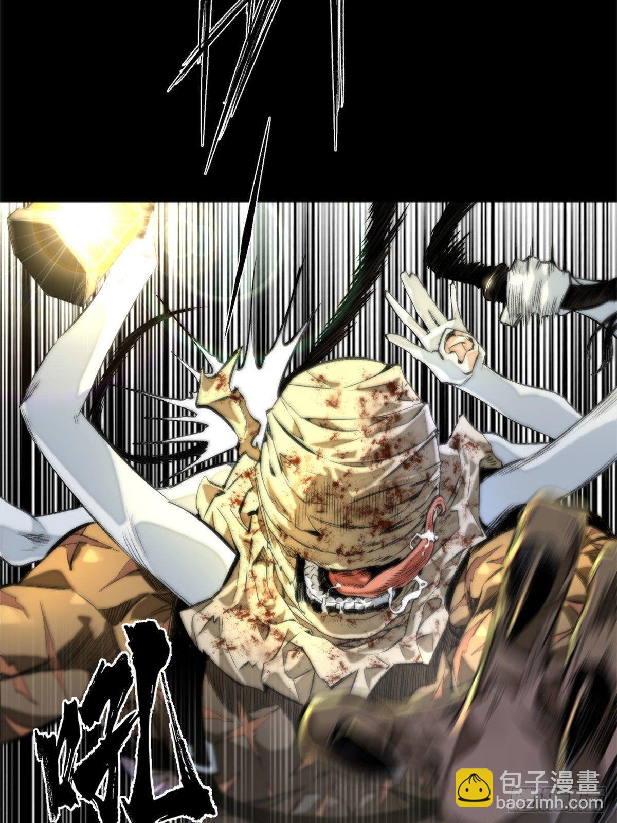 01 被怪物追-第1话