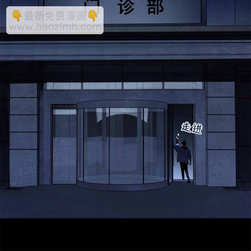 100 坐标的指示-第103话