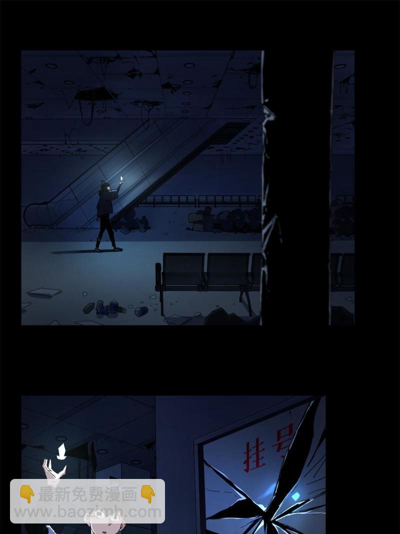 100 坐标的指示-第103话