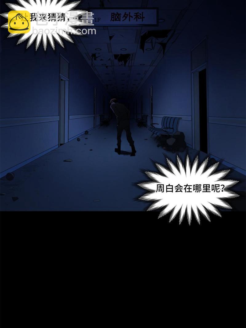 100 坐标的指示-第103话