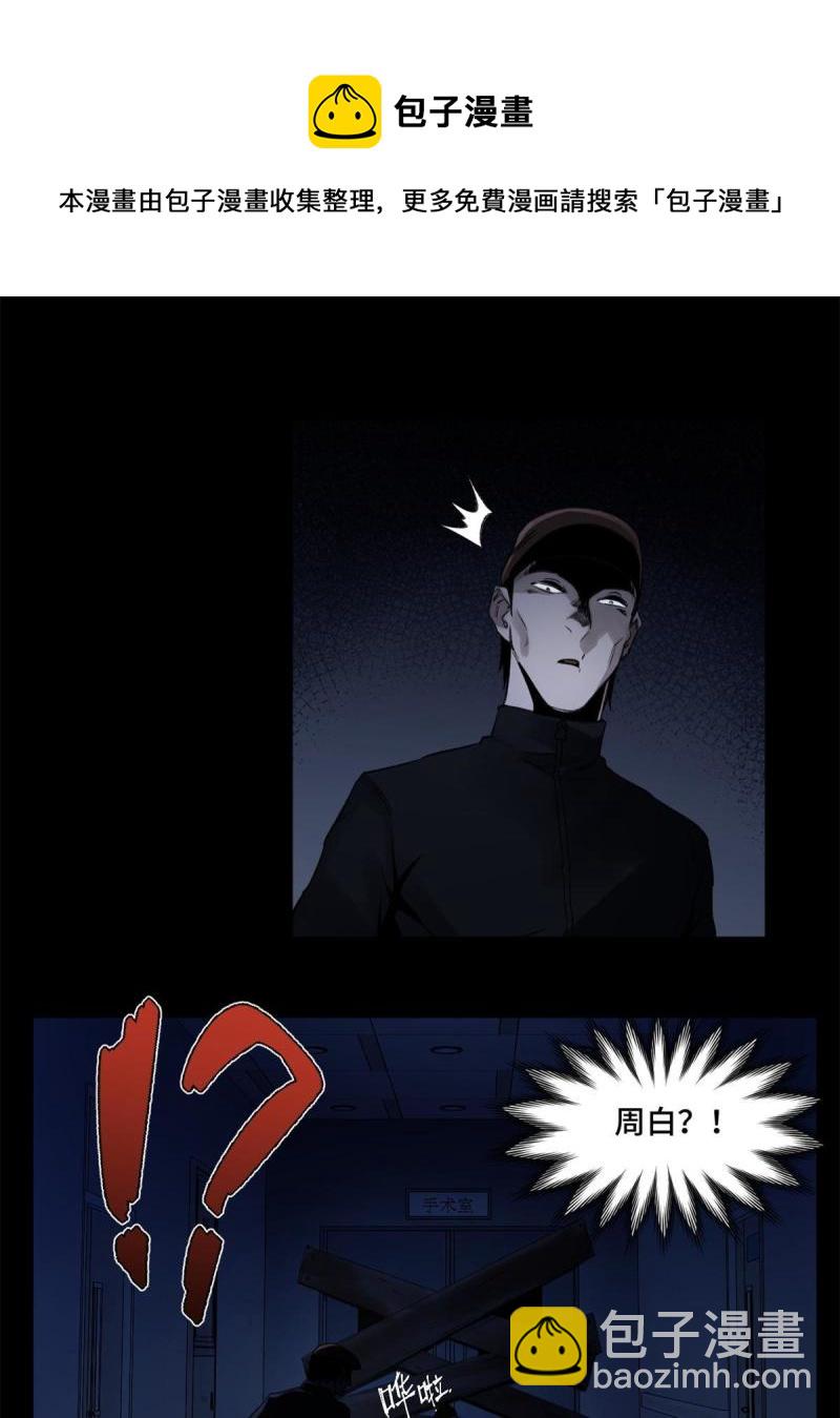 100 坐标的指示-第103话