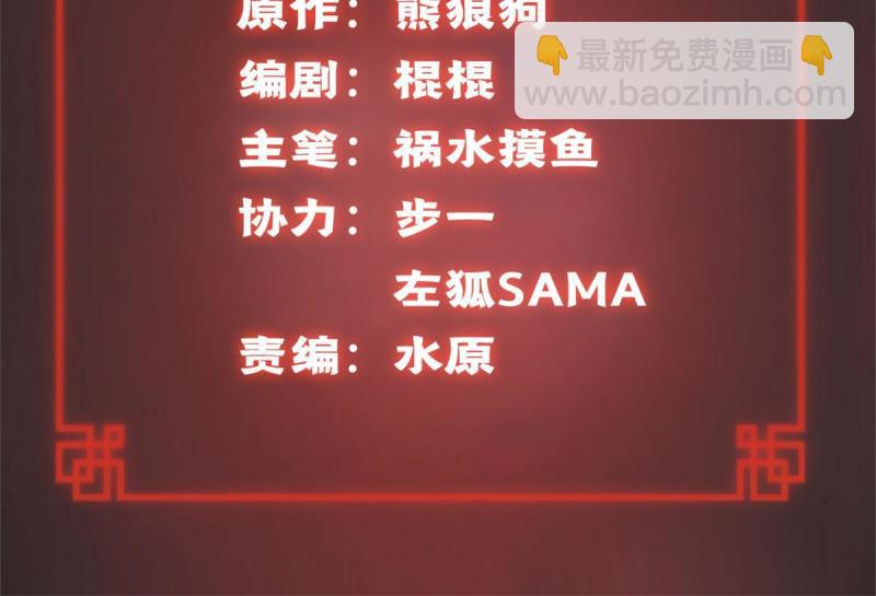 100 坐标的指示-第103话