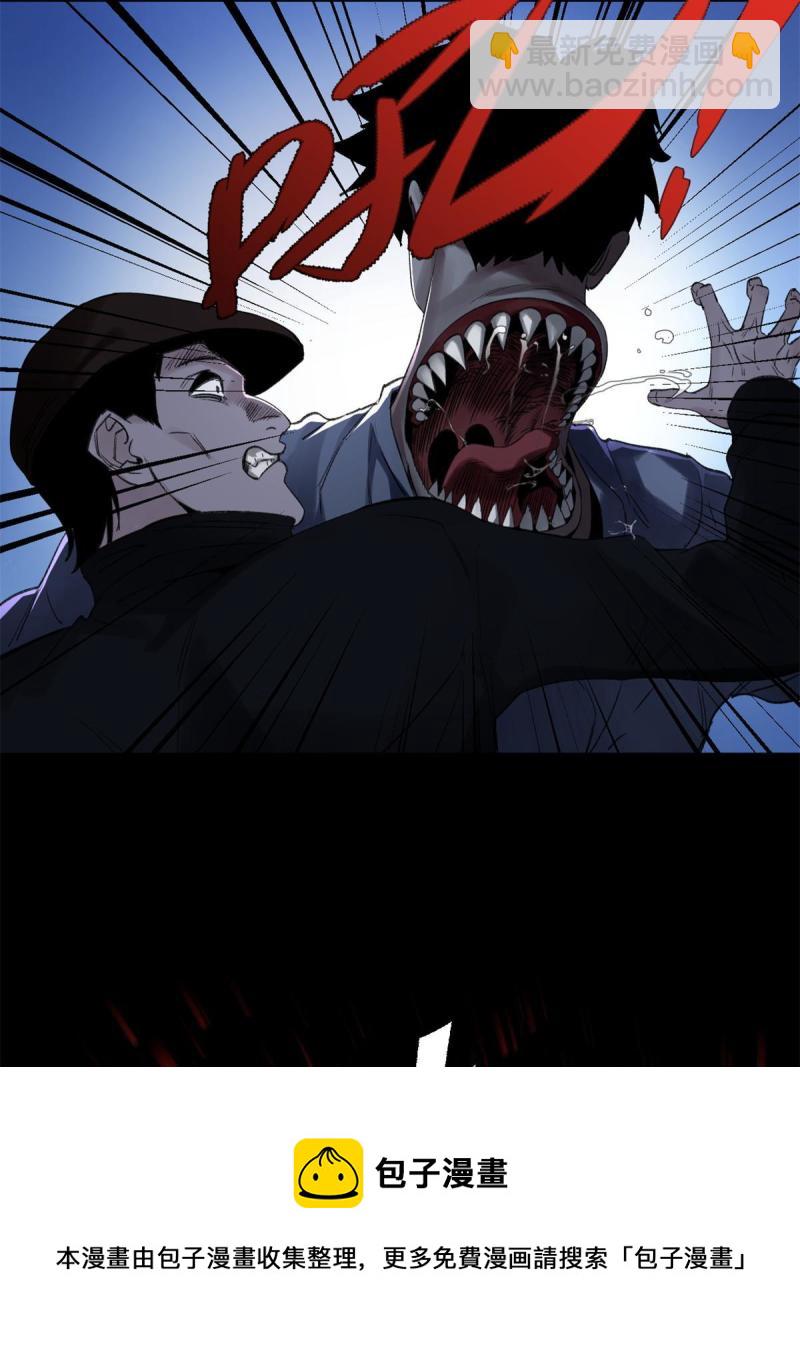 100 坐标的指示-第103话