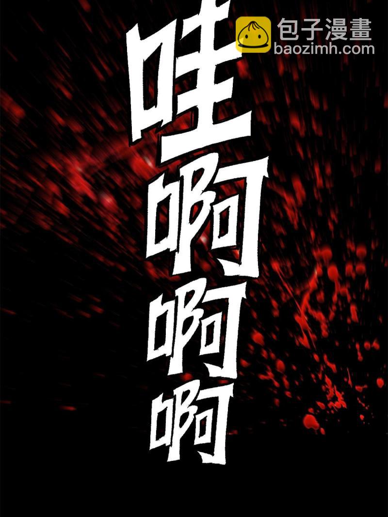 100 坐标的指示-第103话